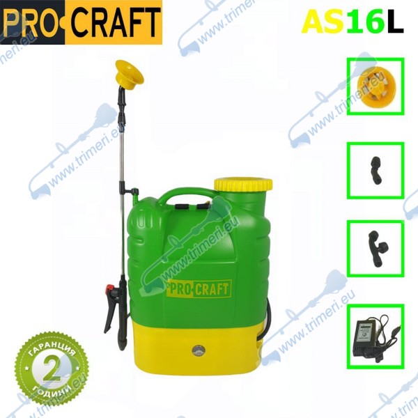 Пръскачка акумулаторна 16л, 12V, 8Ah, 5.5 bar, PROCRAFT AS16L